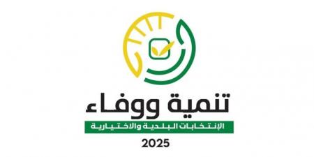 الماكينة الانتخابية للوائح "التنمية والوفاء" في جبيل: لا يوجد منتبين لحزب الله وحركة أمل خارج اتفاق الثناني في لاسا - عرب فايف
