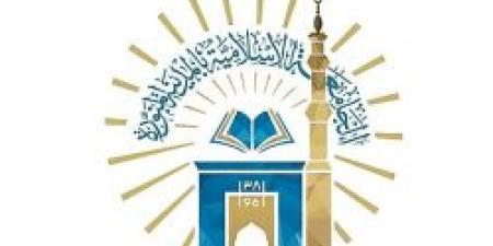 الجامعة الإسلامية بالمدينة المنورة تعلن فتح باب التقديم على المنح الدراسية الخارجية للعام الجامعي 1447هـ - عرب فايف