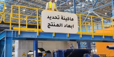 "الجمهورية أون لاين" تقضي يومًا كاملا داخل شركة السويس للصُلب  - عرب فايف