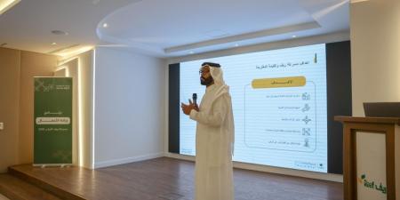 لبيئة ابتكارية.. إطلاق مسرعة "ريف السعودية" لريادة الأعمال - عرب فايف