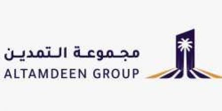 بـ رواتب أكثر من 8 آلاف ريال.. مؤسسة التمدين الوطنية للمقاولات تعلن عن توفر وظائف شاغرة في الدلم "رابط التقديم الرسمي من هنا" - عرب فايف