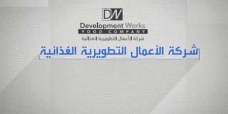 خسائر «التطويرية الغذائية» المتراكمة تصل إلى 27% من رأس المال - عرب فايف