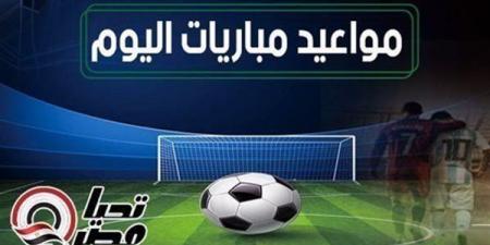 مواعيد مباريات اليوم الأحد 4 مايو 2025 والقنوات الناقلة - عرب فايف
