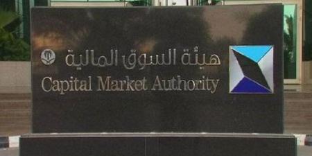 «السوق المالية»: تعليق وسحب ترخيص «تقنيات مكيال» لثبوت مخالفات نظامية - عرب فايف
