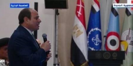 الرئيس السيسي يعلن افتتاح النسخة الـ 25 من بطولة العالم العسكرية للفروسية بالعاصمة الإدارية - عرب فايف