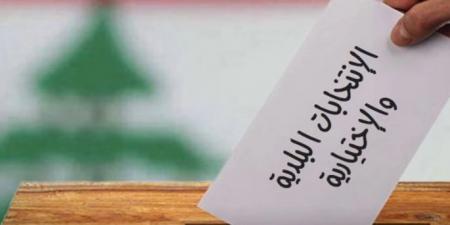 "الجديد": فوز لائحة "التقدمي الإشتراكي" والحزب الشيوعي على لائحة آخر تضم القومي السوري والقوات في صليما - عرب فايف
