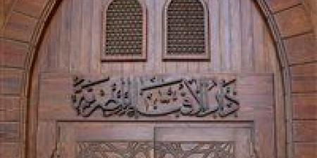 ما حكم تأخير الحج بسبب رعاية الأم المريضة؟.. دار الإفتاء تجيب - عرب فايف