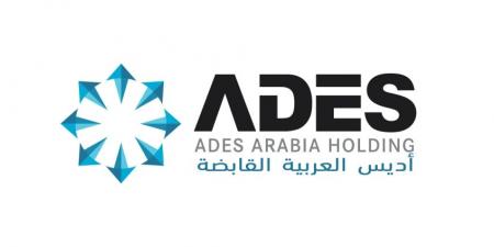 تراجع أرباح «أديس» 2.1% إلى 196.7 مليون ريال خلال الربع الأول - عرب فايف