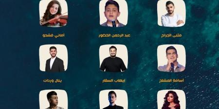 "مهرجان العقبة الغنائي الأول".. يتوج نجمه في الثامن من أيار - عرب فايف