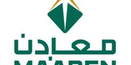 ارتفاع أرباح «معادن» إلى 1.54 مليار ريال في الربع الأول من 2025 - عرب فايف