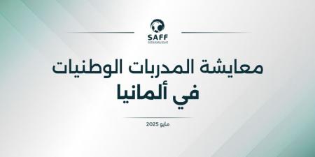 اتحاد الكرة يبتعث 3 مدربات لمعايشة فنية في الدوري الألماني - عرب فايف