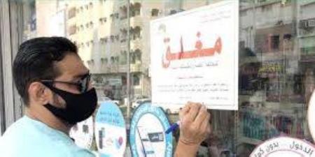 مكافأة لا تزيد على (25 %) من الغرامة لمن يساعد في الكشف عن مخالفة بلدية - عرب فايف