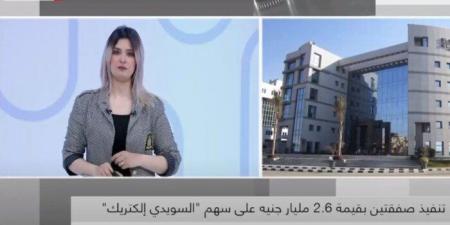 بعد تثبيت أسعار الفائدة الأمريكية.. خبير يتوقع مفاجأة في سعر الذهب - عرب فايف