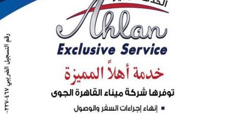 الرئيس السيسي يهنئ البابا ليو الرابع عشر بانتخابه بابا للفاتيكان - عرب فايف