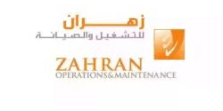بـ رواتب أكثر من 4,500 ريال.. شركة زهران للصيانه والتشغيل تعلن عن وظائف شاغرة للجنسين في الباحة "رابط التقديم الرسمي من هنا" - عرب فايف
