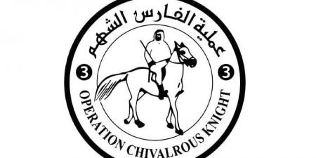 "الفارس الشهم 3" تنفذ المرحلة الرابعة من مشروع صيانة الآبار المركزية في بلديات قطاع غزة - عرب فايف