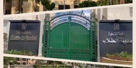 جامعة القاهرة تستعد لاستقبال مكتب التنسيق الإلكتروني للقبول ‏بالجامعات والمعاهد 2025 ‏ - عرب فايف