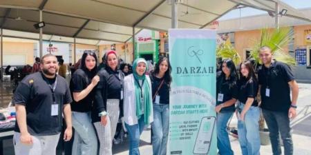 طلاب إعلام يطلقون تطبيق «درزة Darzah» لدعم الموضة المستدامة في مصر - عرب فايف
