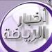 جائزة الصين الكبرى.. ماكلارين تسيطر بثنائية بياستري ونوريس - عرب فايف