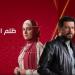 عمرو أديب يشيد بأبطال مسلسل ظلم المصطبة ويعلق: عمل عظيم ودراما قوية - عرب فايف