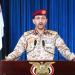 القوات المسلحة اليمنية: استهدفنا أهدافا عسكرية وحيوية إسرائيلية في يافا وحاملة طائرات أميركية في البحر العربي - عرب فايف