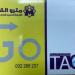 تعرف على وسائل الدفع الإلكترونية في المترو والقطار الكهربائي الخفيف LRT - عرب فايف