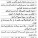 15 إجراءً وقائياً لتجنب اشتعال الحرائق المنزلية في فصل الصيف - عرب فايف