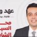 محمد السيد الشاذلى يعلن عن عدد من التسهيلات والخصومات للصحفيين مع بنك CIB - عرب فايف