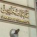 الصحفيين: عيادتان للطوارئ وسيارة إسعاف خلال الانتخابات  - عرب فايف