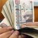اليوم.. صرف معاشات شهر مايو 2025 لـ 13 مليون مواطن في الدولة - عرب فايف