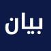 تجمع العسكريين المتقاعدين: قررنا إقفال وخنق للطرق العامة في لبنان صباح يوم الجمعة 2 ايار  بين الساعة السابعة والتاسعة كتحرك اولي غاضب - عرب فايف