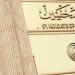 ‏«عمومية الصحفيين» تعلن دعمها لصمود الفلسطينيين ورفض لمخطط التهجير - عرب فايف