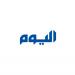 طرح الدفعة الأخيرة من تذاكر مباراة الأهلي وكاواساكي في نهائي نخبة آسيا - عرب فايف