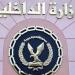ضبط طرفي مشاجرة في القاهرة وبحوزة أحدهما أسلحة بيضاء - عرب فايف