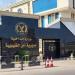 أمن القليوبية يضبط المتهم بالتحرش بفتاة بقرية كفر الجزار - عرب فايف