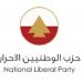 حزب الوطنيين الأحرار في زحلة أعلن تحالفه مع لائحة “رؤية وقرار” برئاسة أسعد زغيب - عرب فايف