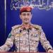 الحوثيون يعلنون استهداف جنوب يافا بصاروخ "فلسطين 2".. والاحتلال الإسرائيلي يعلن اعتراض الهجوم - عرب فايف