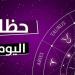 توقعات الأبراج وحظك اليوم الأبراج السبت 3 مايو 2025: الميزان.. حافظ على هدوئك - عرب فايف