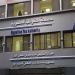 حوافز وتيسيرات غير مسبوقة لتخفيف الأعباء والالتزامات الضريبية - عرب فايف