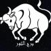 توقعات برج الثور اليوم الأحد 4-5-2025 - عرب فايف