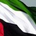 وزارة الخارجية الاماراتية سمحت لمواطنيها بالسفر إلى لبنان اعتباراً من 7 ايار 2025 - عرب فايف