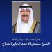أمير الكويت يتسلم رسالة خطية من أمير دولة قطر الشقيقة حول العلاقات الأخوية والمستجدات الإقليمية والدولية - عرب فايف