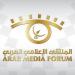 فعاليات الملتقى الإعلامي العربي تنطلق في الكويت في 10 أيار - عرب فايف
