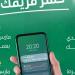 نصائح إذا خسر فريقك من حساب عش بصحة لكل المشجعين - عرب فايف