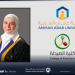 انجاز بحثي جديد لكلية الصيدلة في جامعة عمّان العربية خلال مؤتمر (PESPC)/ الدوحة 2025 - عرب فايف