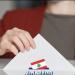 فوز لائحة "الأمل والعمل" برئاسة بشير الياس بكامل اعضائها في انتخابات بلدية ميفوق القطارة - عرب فايف