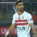 السعيد وشلبي ومسي .. التشكيل المتوقع للزمالك ضد البنك الأهلي - عرب فايف