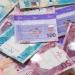 الريال القطرى يسجل 13.89 جنية فى البنك المركزى المصرى - عرب فايف