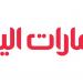 ملتقى لتطوير ممارسات التحكيم في الإمارات            - عرب فايف