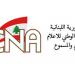 محفوظ: على المؤسسات الإعلامية التحقق من صحة الخبر ومصدر المعلومة تجنبًا لأي ضرر وإساءة - عرب فايف